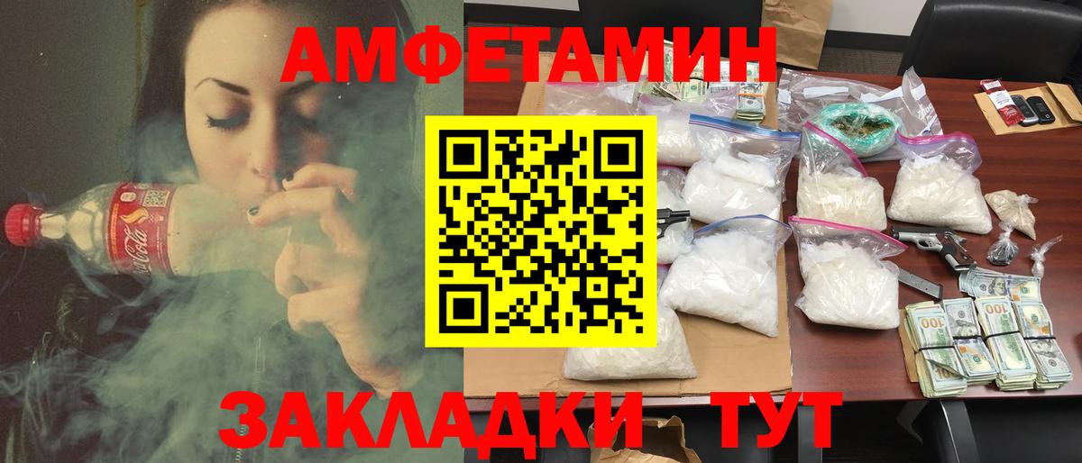 КОКАИН  Канаш  ТГК  ГАШИШ  Марихуана  Меф кристаллы  Вход с VPN 
