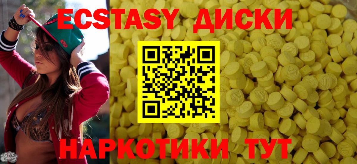 Экстази louis Vuitton Канаш