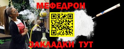 прущая мука Гусиноозёрск