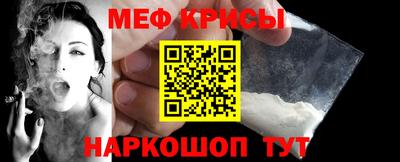 прущая мука Гусиноозёрск