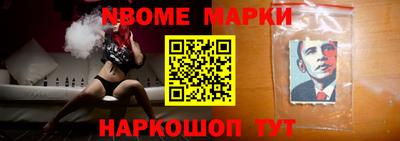 прущая мука Гусиноозёрск