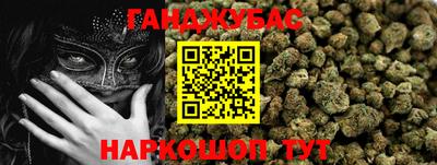 прущая мука Гусиноозёрск