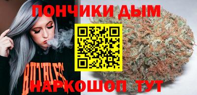 прущая мука Гусиноозёрск