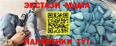 бутик Гусь-Хрустальный