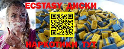 первитин Гусев