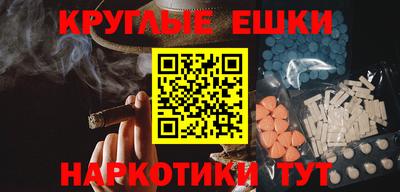 прущая мука Гусиноозёрск