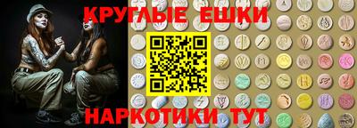бутик Гусь-Хрустальный