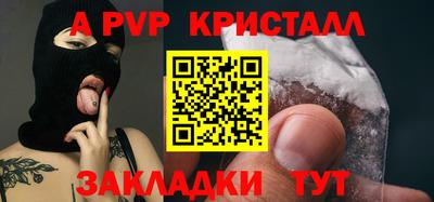 первитин Гусев