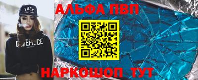 бутик Гусь-Хрустальный