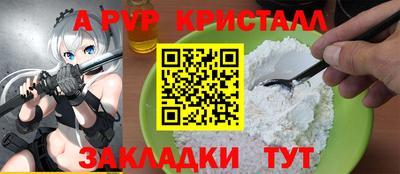 бутик Гусь-Хрустальный