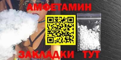 прущая мука Гусиноозёрск