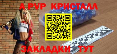 первитин Гусев