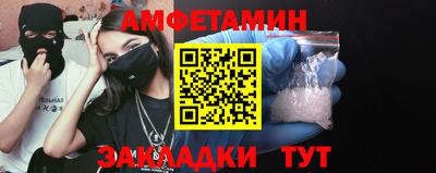 первитин Гусев
