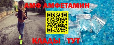 первитин Гусев