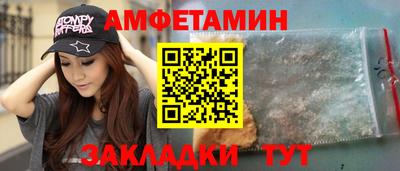 прущая мука Гусиноозёрск