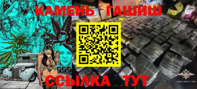 бутик Гусь-Хрустальный