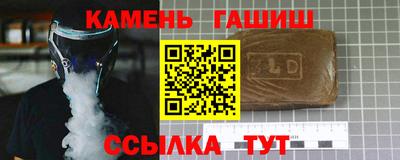 первитин Гусев