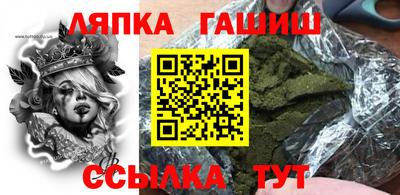 прущая мука Гусиноозёрск