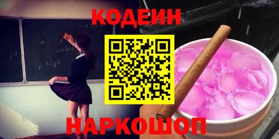 первитин Гусев