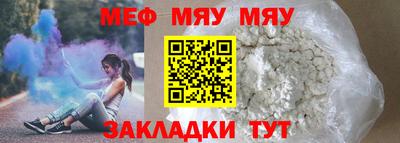 первитин Гусев