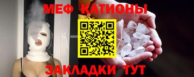 прущая мука Гусиноозёрск