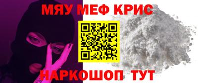 бутик Гусь-Хрустальный