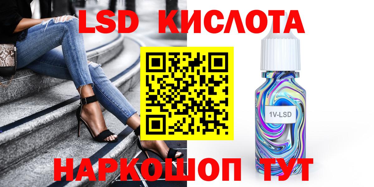 Наркотические марки 1,8мг  Вход с VPN  Канаш 