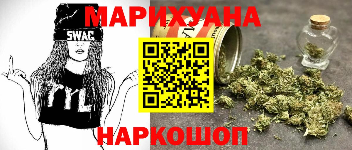Каннабис тримм Канаш